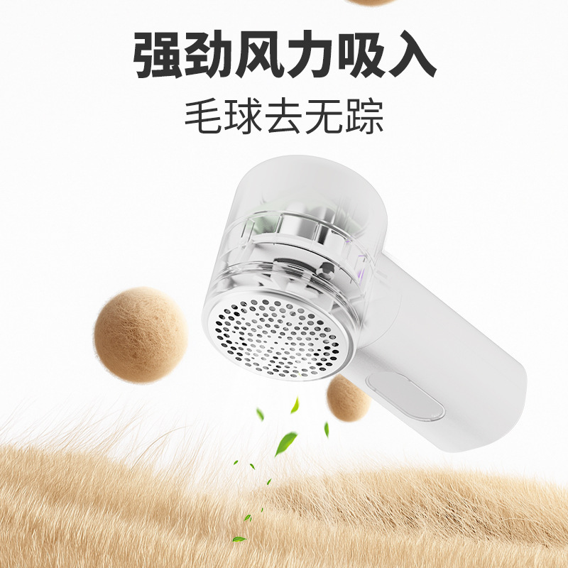クロスボーダーAmazon人気の毛玉トリマー、毛衣シェーバー、家庭用充電式削り取り器|undefined