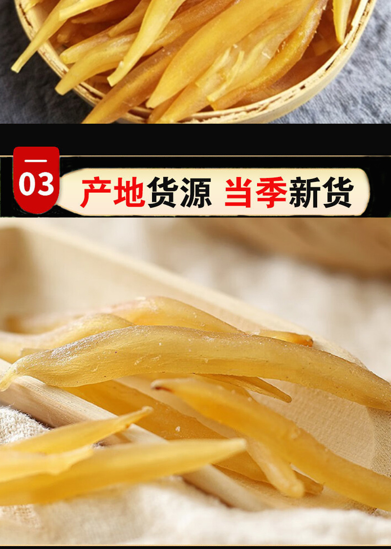 Tian Dong Asparagus Root Dried Chinese Herb 50g Bottle for Decoction and Herbal Tea specifications