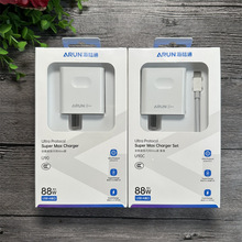 海陆通 U90 U90C 单头 套装 手机充电套装 88W type-c全兼容闪充