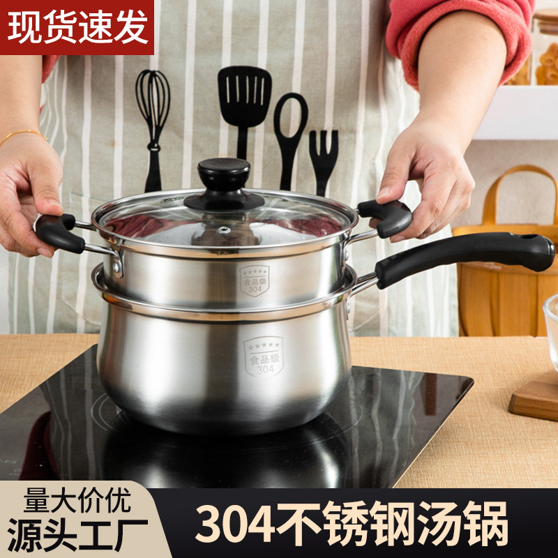 Carefully Selected 304 Stainless Steel Soup Pot with Double Handles for Home Use, Porridge Pot, Soup Pot, Single-Handle Milk Pot, Baby Food Pot, Steamer