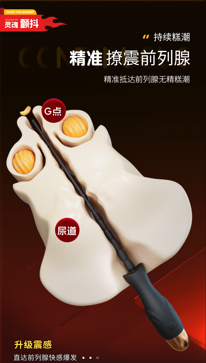 USB Rechargeable Vibrating Urethral Sound Stick, Silicone Male Dilator Beads, Button Control, Black — detail image 9