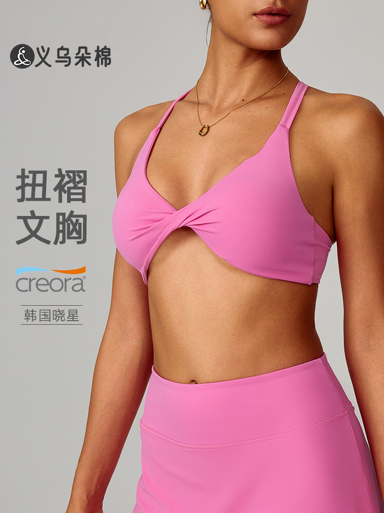 Ropa de yoga desnuda europea y americana sujetador de yoga deportivo ajustado de secado rápido para mujer