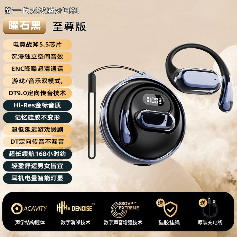 ベルリンの音 新型Bluetoothイヤホン 気骨伝導 ワイヤレス オーバーイヤー型 スポーツ用 耳に入らない 超長時間バッテリー|undefined