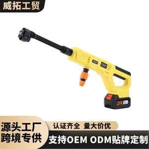 Wireless Lithium Battery Car Washing Machine Household High-Power Lithium Battery Car Washing Water Gun Portable High-Pressure Water Gun Car Washing Artifact Wholesale
