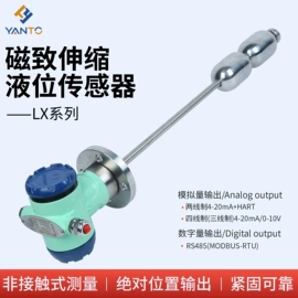位移传感器;液位传感器