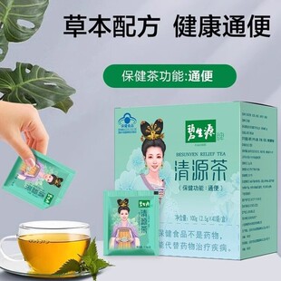 ����Դ����Դ�� 2.5g/��*20��/��*2���������|����ҊԔ�鳣��