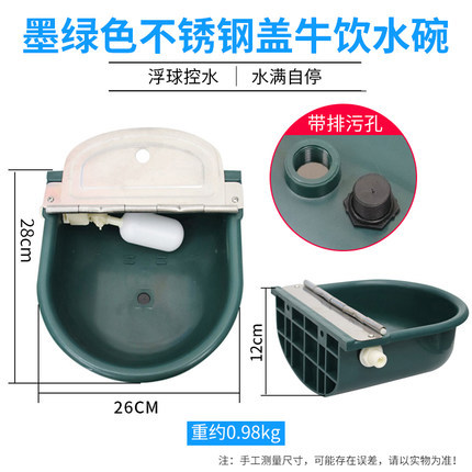 Bebedero de Agua de Plástico Grande para Ganado Vacuno, Ovino y Equino, Tipo Exportación Transfronteriza, Bebedero Automático con Flotador para Ganado.