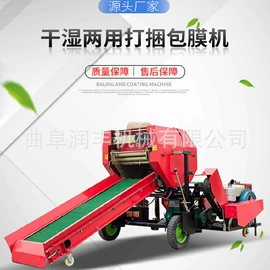 畜牧养殖机械;饲料加工设备;搅拌机