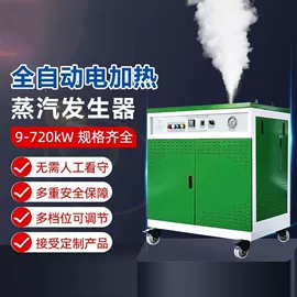 其他行业专用;炊事设备;保鲜冷藏设备