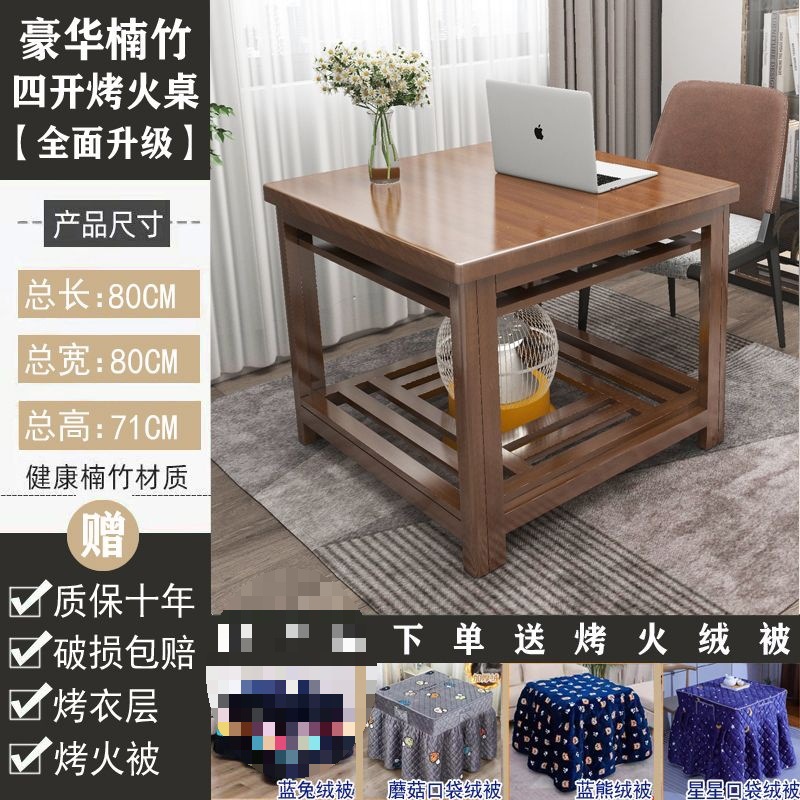 폭발 판매 - Nanzhu 80 [두꺼운 데스크탑 + 구운 옷 레이어] 무료 벨벳 이불