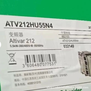 施耐德变频器 ATV212HD37N4  ATV212HD45N4,全新现货 包邮咨询