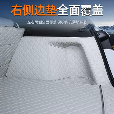 coverage interior modification — Trunk Mat