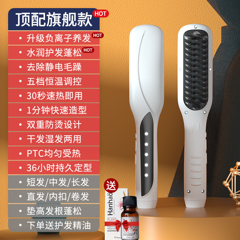 厂家直发梳 美发造型梳蓬松拉直按摩梳懒人梳子护发卷直发棒批发