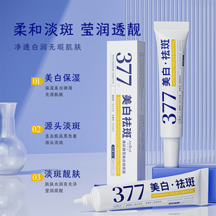 �F؛���o�۴��l����ܽѩ377���������˪���ױ���⻬���w30g����