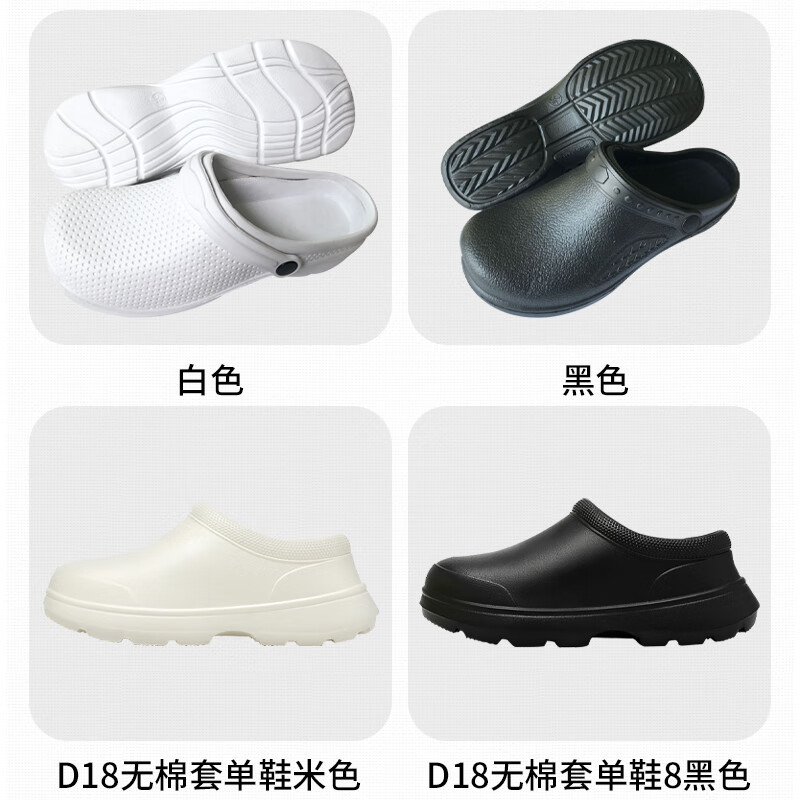 VLEN 厨师鞋防油酒店餐厅工厂食堂男女防水专用工作鞋