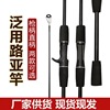 Cross -border carbon Luya pole manufacturer H straight handle gun handle, water drop wheel ultra -light hard carbon Luya fishing rod