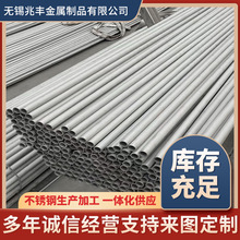 耐热 310S不锈钢无缝管 309S 2520不锈钢管 0cr25ni20厚壁管 切割
