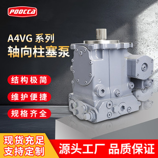 ��Rexroth��ʿ��������A4VG28�߉��S��������׃����Һ���ͱ�