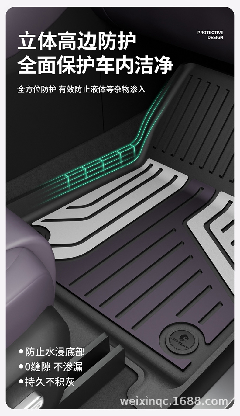 Suitable for Leapmotor A10 B01 C11 B10 C10 C16 D19 Lafa5 Special Tpe Colorful Car Floor Mats