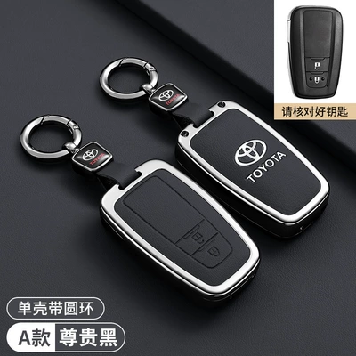 Wildlander, Car key bag - toyota-camry-two-button-style-a-key-fob-premium-black-round-buckle