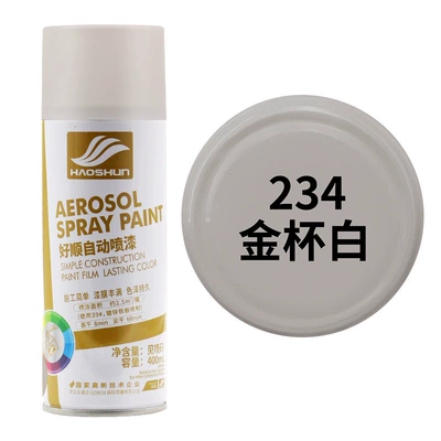 Fluorescent green automatic hand-painted Car paint protective film - off-white-golden-cup-white-default-item