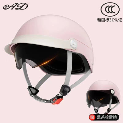 National Standard Battery All-Season Safety Helmet — Motosiklet kaskı (dəbilqə) - coral-pink-class-a-telescopic-endoscope-sunshade-mirror