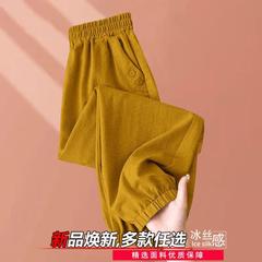 アイスシルクブルマ9点夏レギンス薄手パンツレディースハイウエスト2025ルーズ新ハーレムカジュアルパンツトレンディ