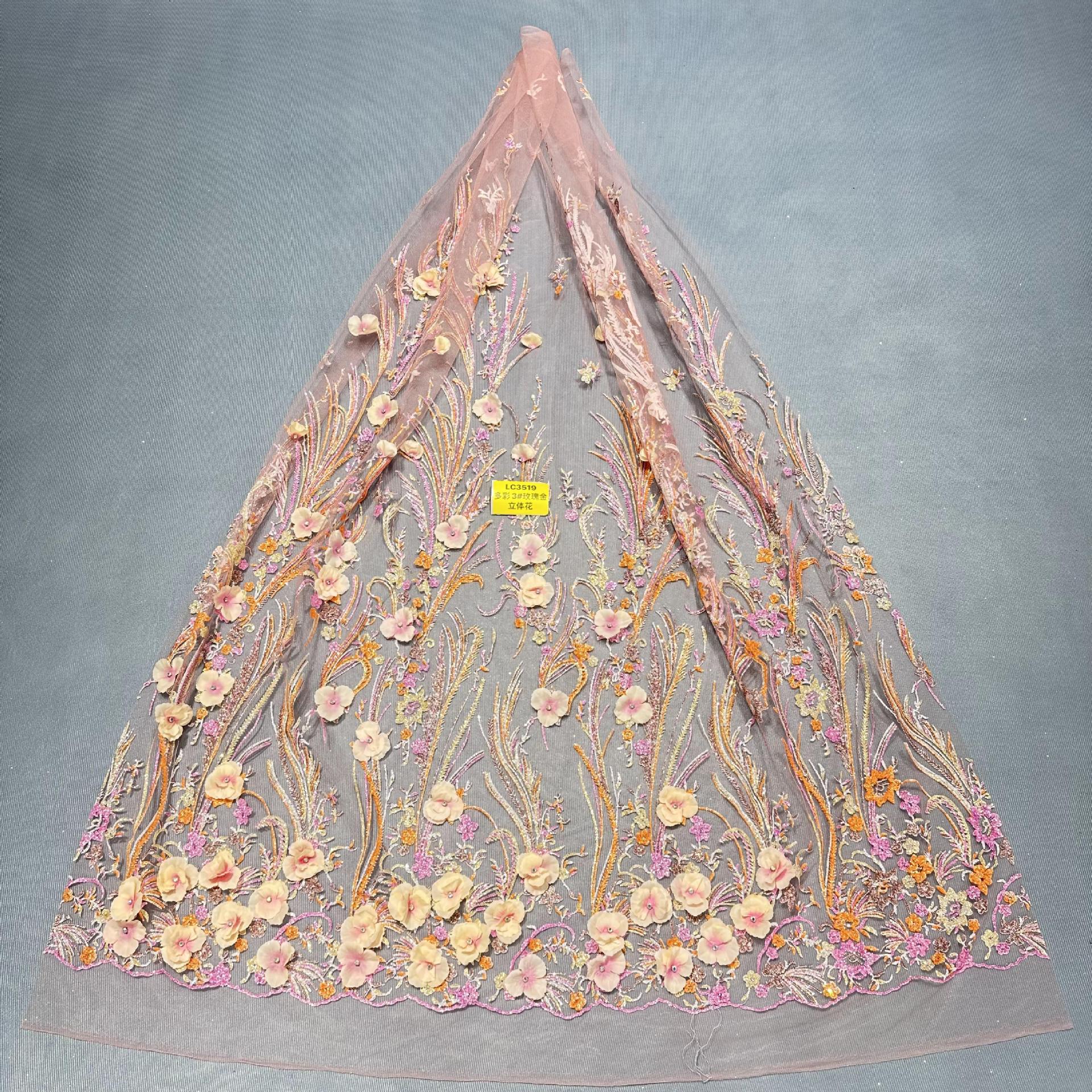 新款LC3519多彩3#玫瑰金＋立体花系列10Y起订 婚纱礼服面料 网纱