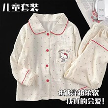��ͯ�ɰ���ͨ˯�´��＾�¿��д�ͯ�����ƶ��޳��䳤����װ�Ҿӷ�