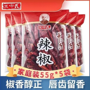 �����xʮ���������˽���𻨽�55g���b ���˻�偟������u������ζ