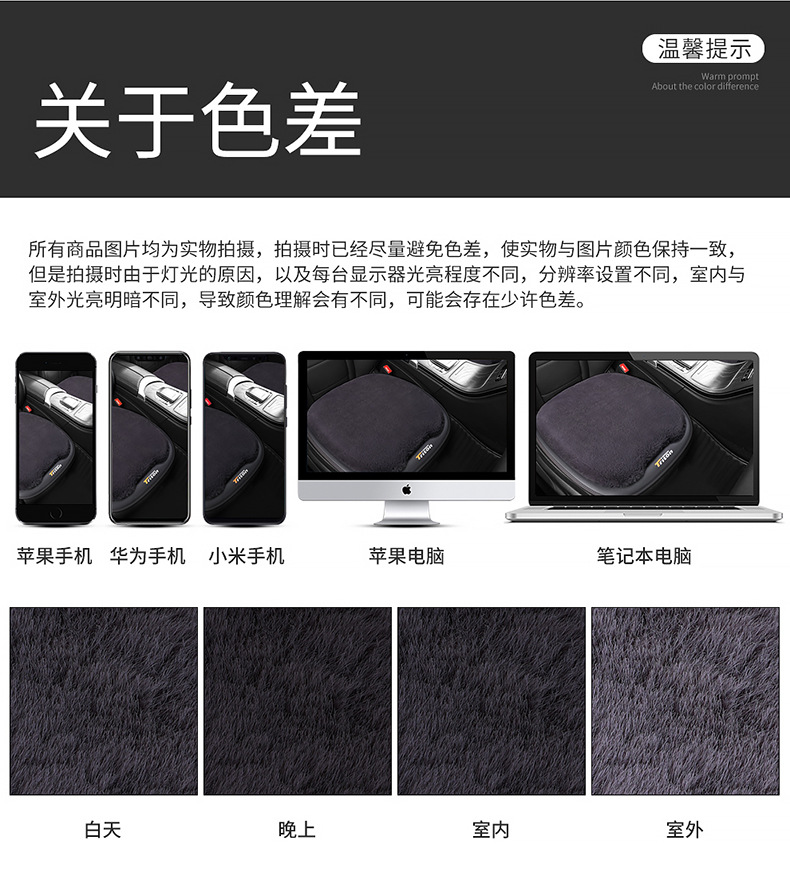 in stock wholesale winter heating car seat cushion car USB heating seat cushion speed heating 12V factory direct plush cushion