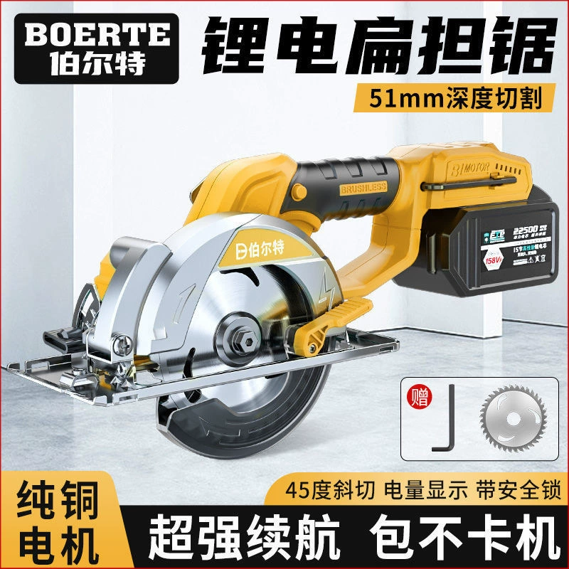 Бесщеточная литиевая электрическая циркулярная пила, перезаряжаемая машина для резки мрамора, многофункциональная 5inch 5.5inch электрическая ручная штабелер для деревообработки