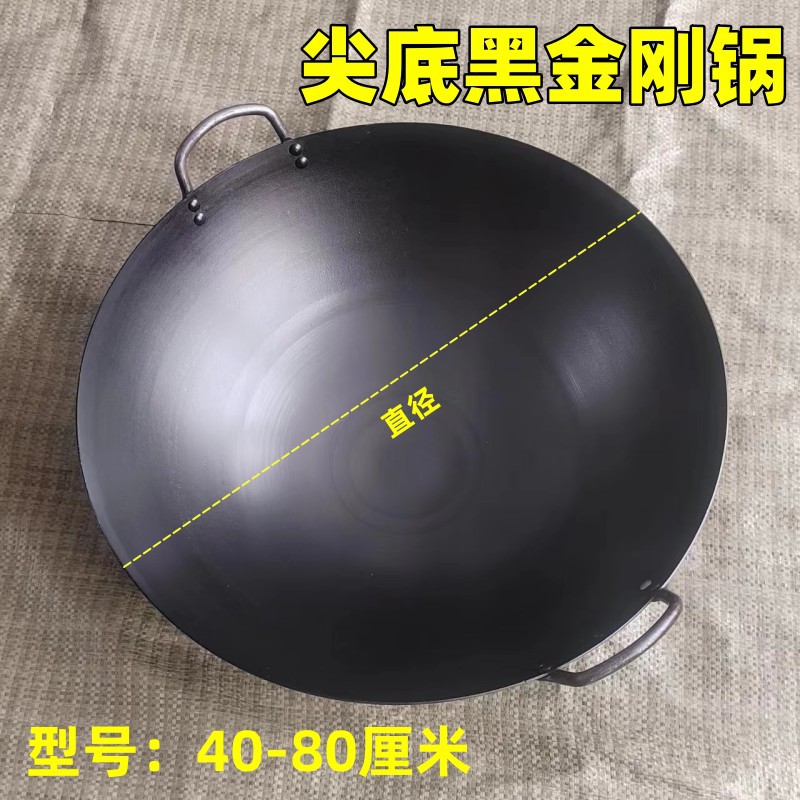 [제조사] 블랙 다이아몬드 웍 무코팅 철제 웍 논스틱 웍 무코팅 웍 블랙 다이아몬드 웍