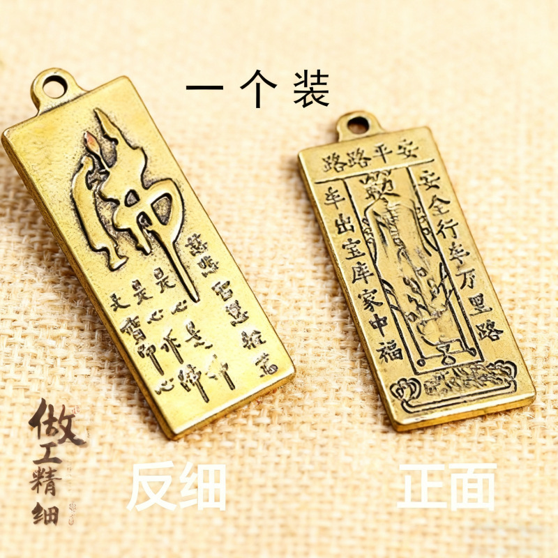 黄铜葫芦招财乌龟好运葫芦日进斗金有福算盘百福缸钥匙扣配件批发|undefined
