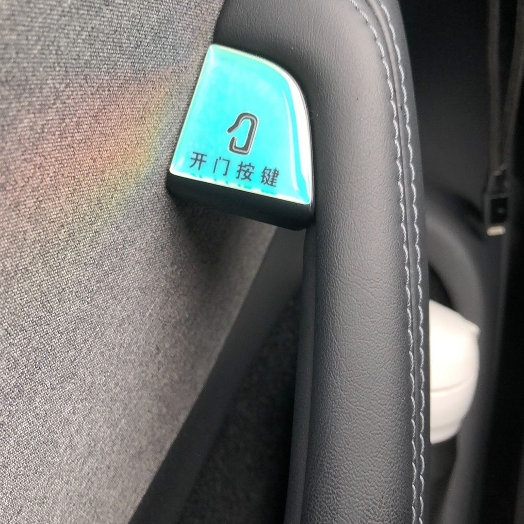 Suitable for Tesla Model 3/Y Door Opening Button Reminder Stickers, Luminous Door Opening Reminder Stickers, Interior Modification Stickers