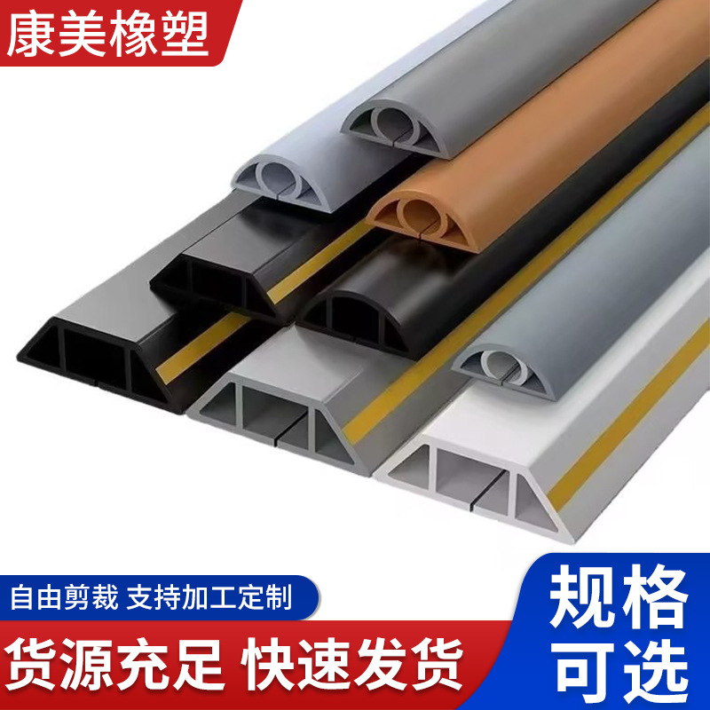 软线槽自粘免打孔理线器家用可弯曲墙角走线电线遮挡收纳条走线管