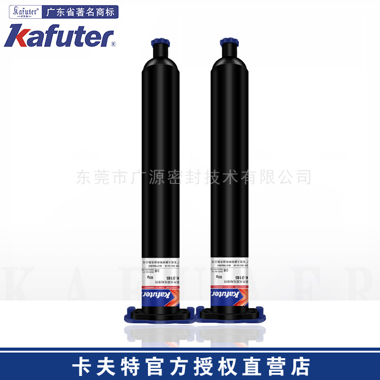 卡夫特K-3185紫外线固化无影胶焊点保护玻璃金属粘接元器件UV胶