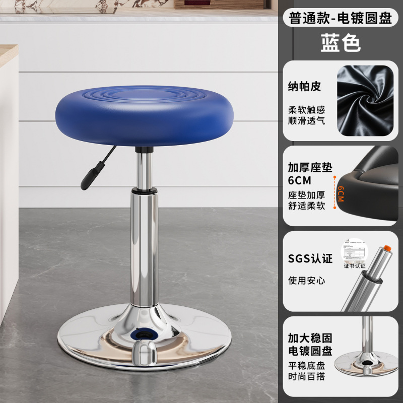 吧台椅批发家用转椅旋转升降凳子简约高脚凳靠背酒吧椅美容院圆凳|undefined