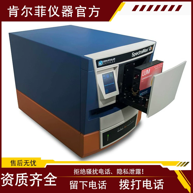 Многофункциональный микропластиночный энзимный анализатор SpectraMax i3x от Molecular Devices MD