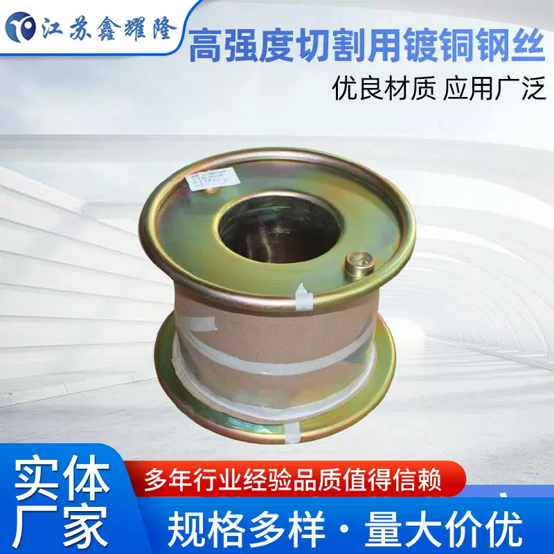 可定多种规格 线径高强度切割用镀铜钢丝 黄铜胶管钢丝