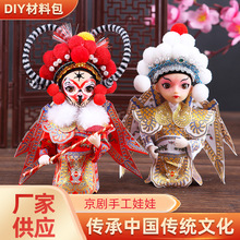 �Ї��L������ˇ������ż���ޱ��������YƷС����diy���ϰ��ֹ�Ʒ