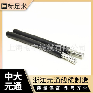 �����Xо�͉��ܿս^�������|JKLYJ-1KV 2*25ƽ���д�Ԫͨ���|