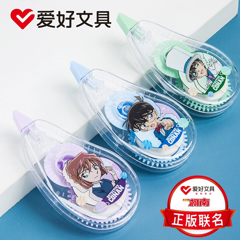 爱好 Stationery, capacious cartoon pelvic correction belt for elementary school students