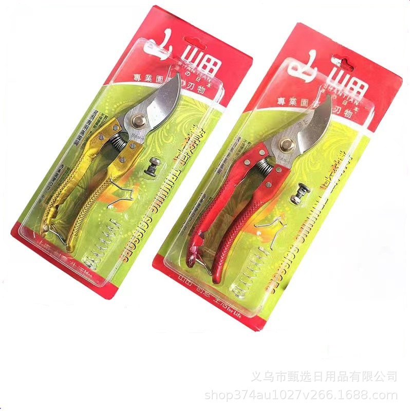 山田树枝剪刀花枝剪盆景剪刀SK5钢家用园艺剪刀园林果树修枝剪