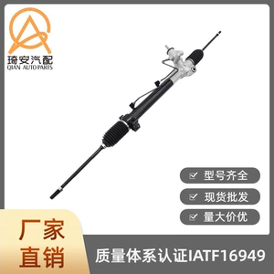 Car steering gear suitable for Toyota RX300 1999-2003 4425048051