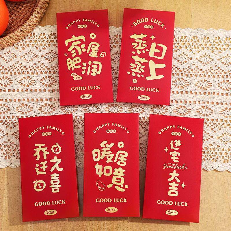 집들이 빨간봉투 (5종 혼합팩, 10개입)