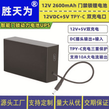 �T���i12V����늳� DC12V��������T�iUPS�Դ ��TYP-C5V���