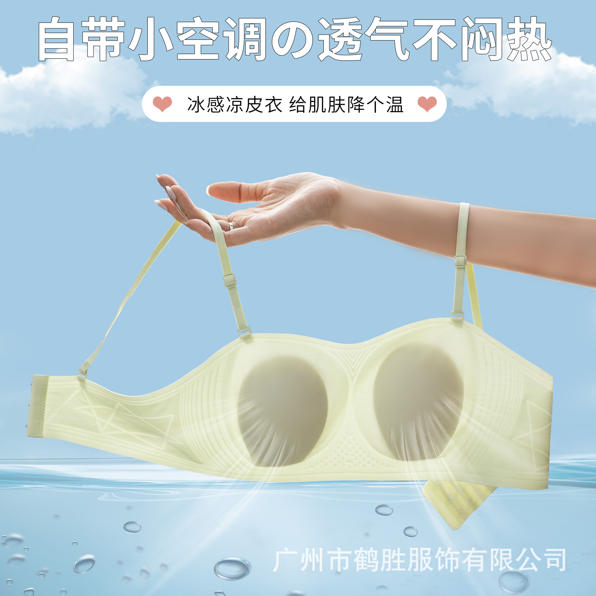 Venta directa de fábrica comercio electrónico transfronterizo Sudeste de Asia Vietnam Tailandia damas sin costuras sujetador de recogida lateral cómodo