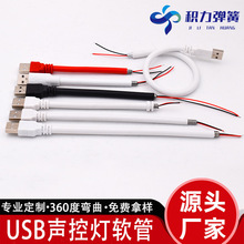 LED����USBСҹ��ܛ�ܹ��zPVC̨��ܛ��֧�����⏝�������f���
