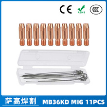 羳MB36KD36KDoM8늾30mmⱣMIG 11PCS